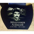 При заказе памятникa гравировка имени и чисел бесплатно | Corona Kivi