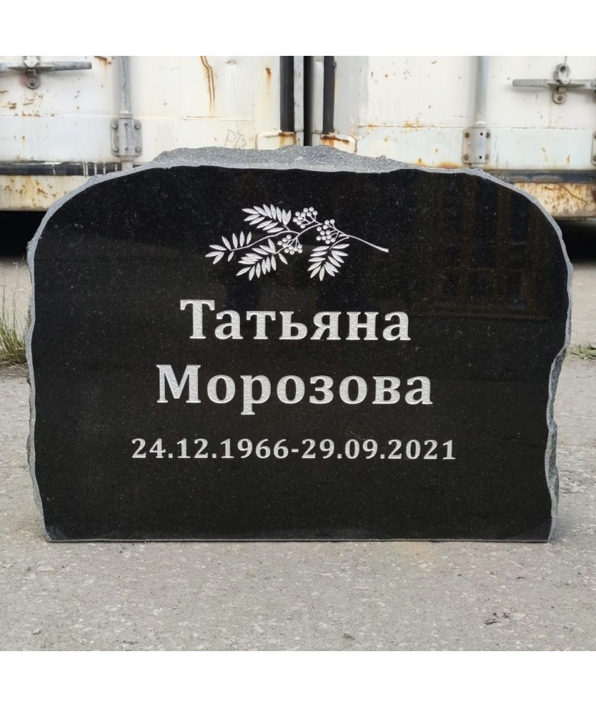 Большой выбор памятников - ознакомиться с предложениями Большой выбор памятников - ознакомиться с предложениями