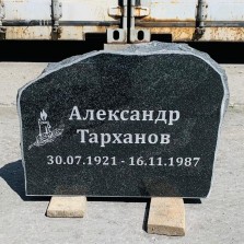 Большой выбор памятников -  ознакомиться с предложениями