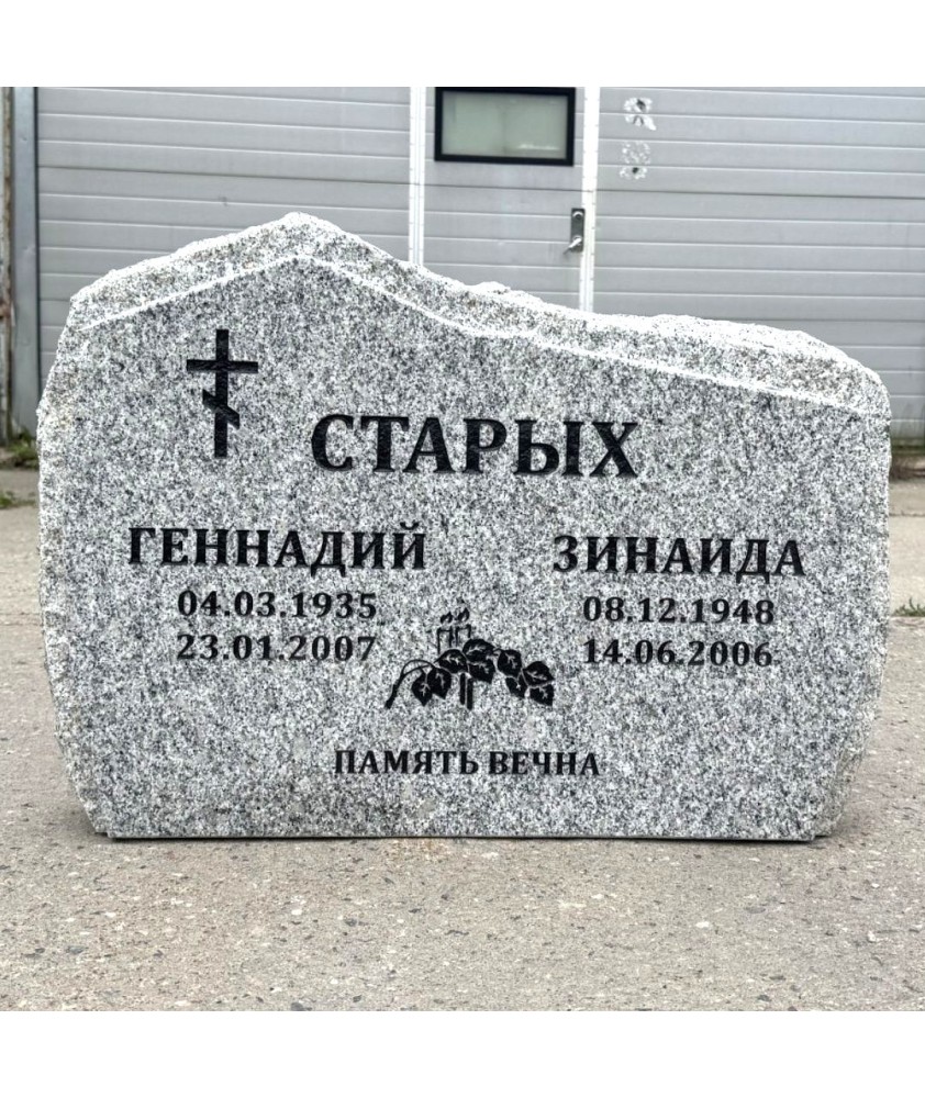 Kачественные памятники по лучшим ценам - Памятники & плитки Kачественные памятники по лучшим ценам - Памятники & плитки