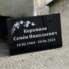 Надгробные плитки в Таллинне и по всей Эстонии