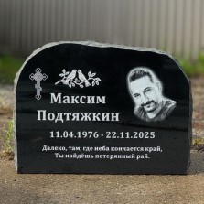 Kачественные памятники по лучшим ценам