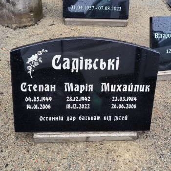 50x35cm плитки